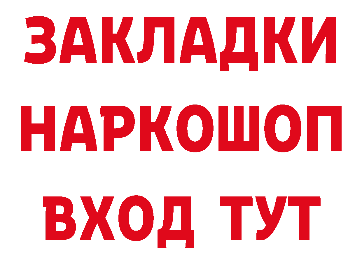 Героин гречка как зайти это кракен Лахденпохья